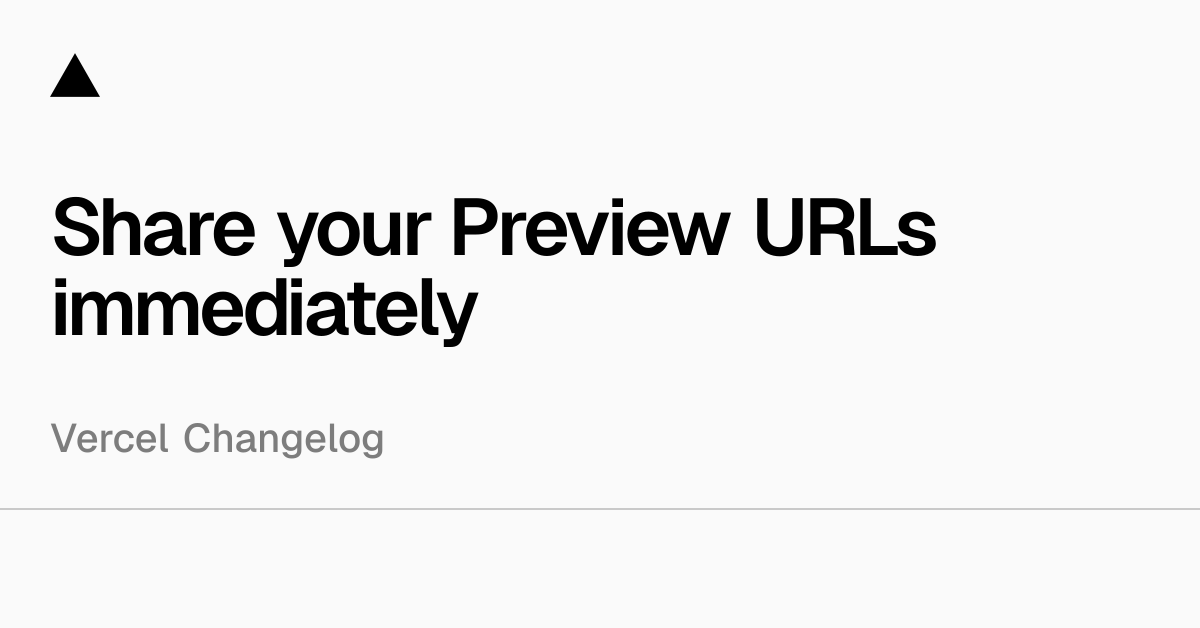 立即分享您的预览链接